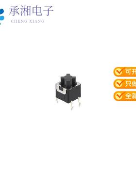 正品SKPFAAA010原装触觉开关 8X9mm VERT 400gf Snap in