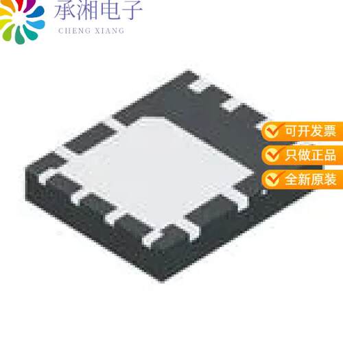 全新DMP3007SPSQ-13正品MOSFET 25V~30V POWERDI5060-8