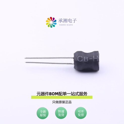 原装VLU0608-3R3MB|VLU0608-3R3M|VLU0608-332KB