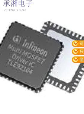 正品TLE92104131QXXUMA1原装DC_MOTOR_CONTROL PG-VQFN