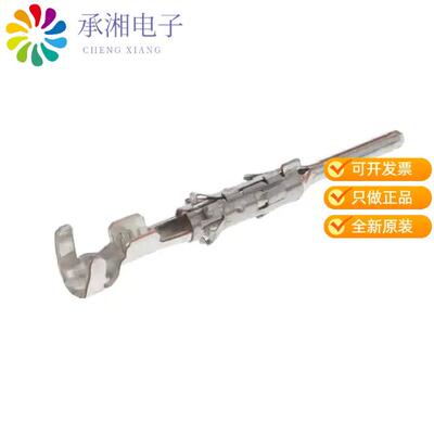全新1703013-1正品CONTACT PIN 18-20AWG CRIMP TIN