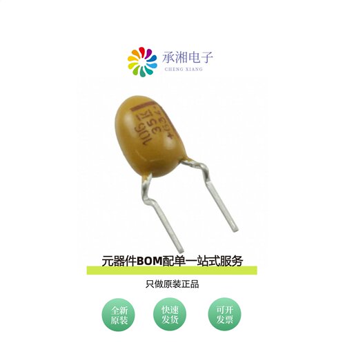 原装T352G106K035AT|T353A334M035AT|T352E106K025AT