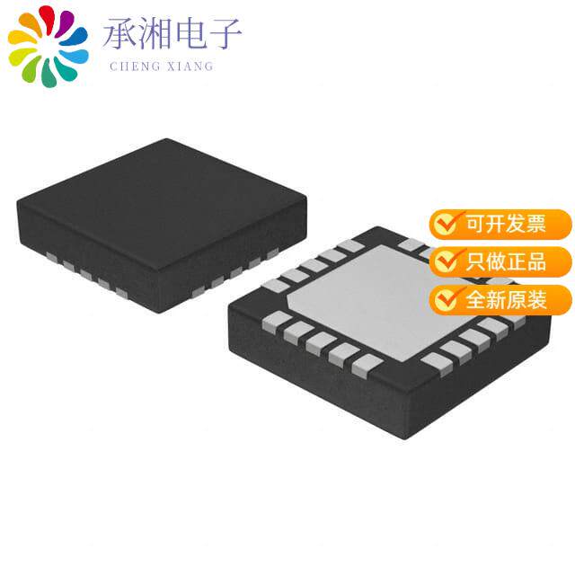 正品MC10EP56MNG原装IC DIFF DIGIT MULTPL 2X2:1 20QFN