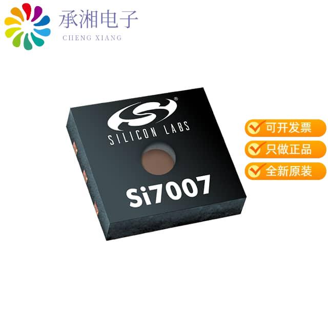 正品SI7007-A20-IM1R原装SENS HUMID/TEMP 3.6V PWM 3%