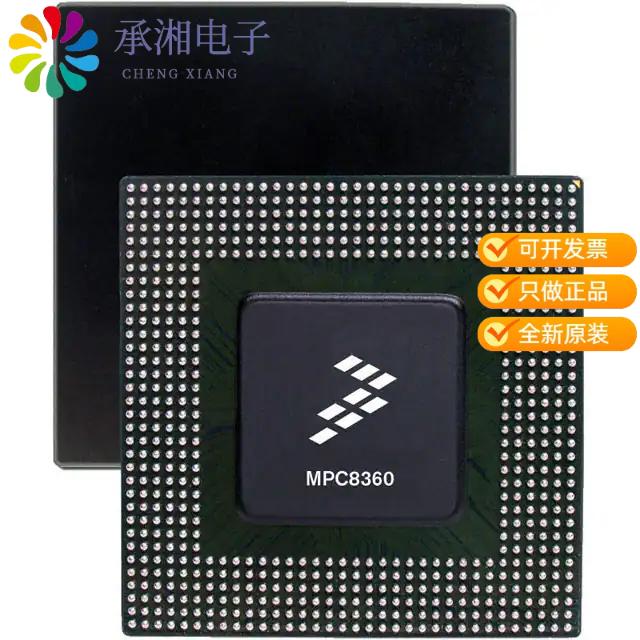 正品MPC8360ECVVAJDGA原装IC MPU MPC83XX 533MHZ 740T