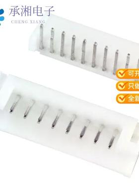 正品S10B-PH-K-S(LF)(SN)原装CONN HEADER R/A 10POS 2MM