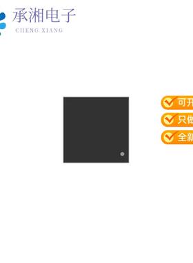 正品BLUENRG-345MC原装PROGRAMMABLE BLUETOOTH LOW