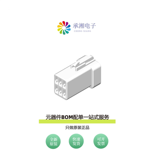 原装CPB206SDR00|CPB206PDR00|CPB208PDR00