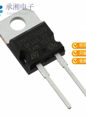正品STPSC2H12D原装DIODE SCHOTTKY 1.2KV 2A TO220AC