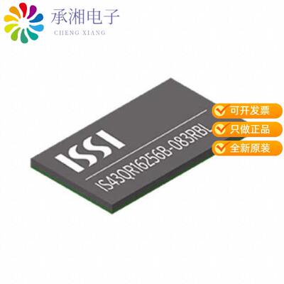 全新IS43QR16256B-083RBL正品IC DRAM 4GBIT PARALLEL