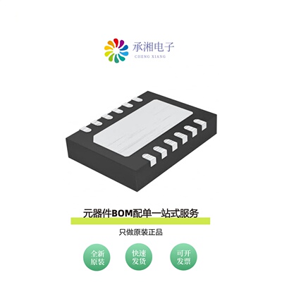 原装LTC3108EDE#TRPBF|LTC3108EDE#PBF|LTC3108EDE-1#PBF