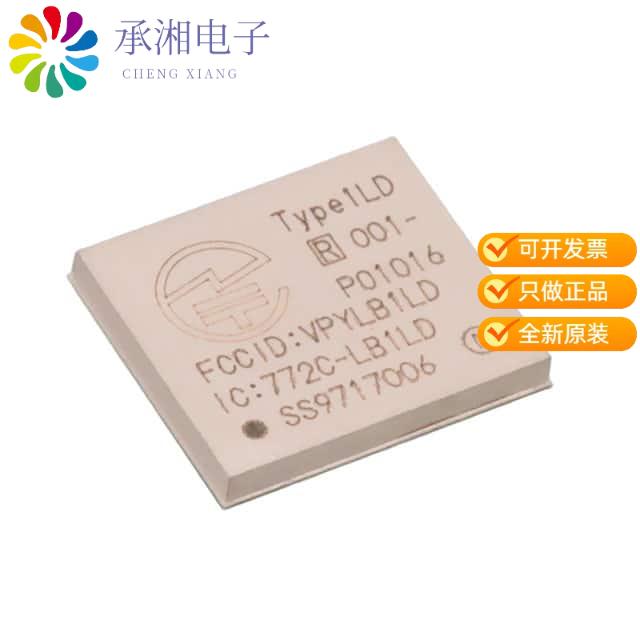 正品LBEE5PA1LD-005原装RX TXRX MOD WIFI BLE SMD
