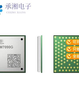 正品SIM7090G原装NB2+CATM+GNSS