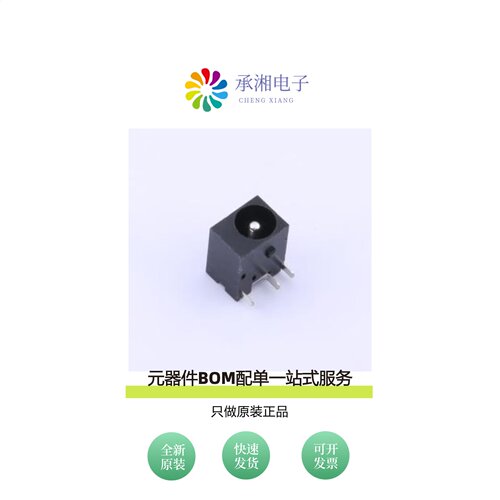 原装KH-DC-044-2.0|KH-DC-044-2.5|KH-DC-044B-2.0