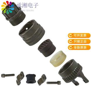 CONN GOLD MALE PLUG 原装 19P PT06E 正品