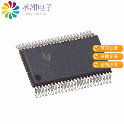 全新SN74AUC16245DGVR正品IC TXRX NON-INVERT 2.7V 48