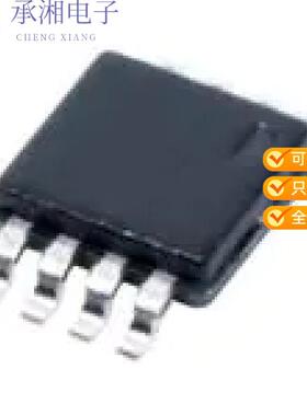 正品TMP275AQDGKRQ1原装SENSOR DIGITAL -40C-125C