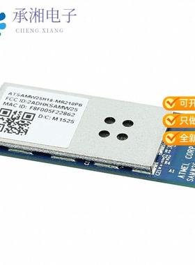 正品ATSAMW25H18-MR210PB原装RX TXRX MOD WIFI TRACE