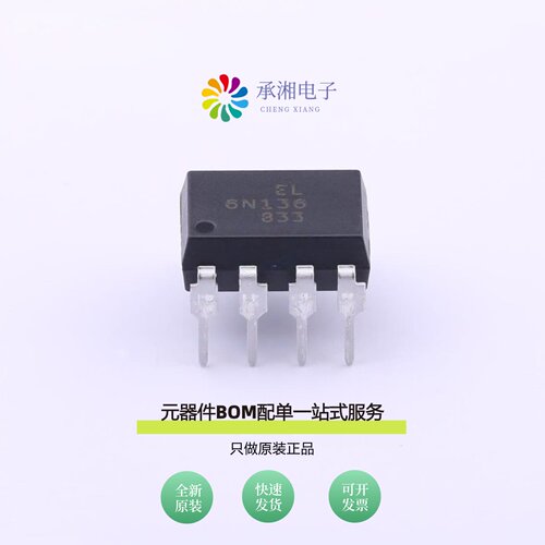 原装EL6N136|EL6N136S(TA)|EL6N135