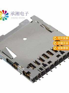 正品1903302-3原装SD RVS 0H EMBOSS ASSY