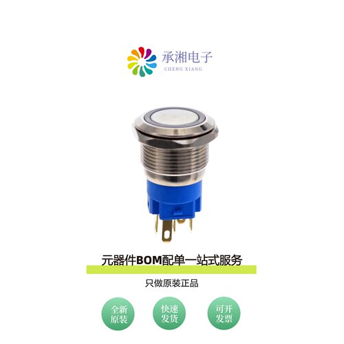 原装SW-PB2-2EZ-A-RB-3-L1A|SW-PB5-AA3BG112V-IP40-8