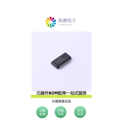原装HT45F4MA|HT45F4N|HT46R065B