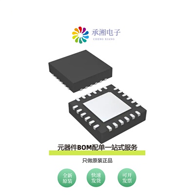 原装MAX96715GTG/V+|MAX96712GTB/V+|MAX96712GTB/V+T