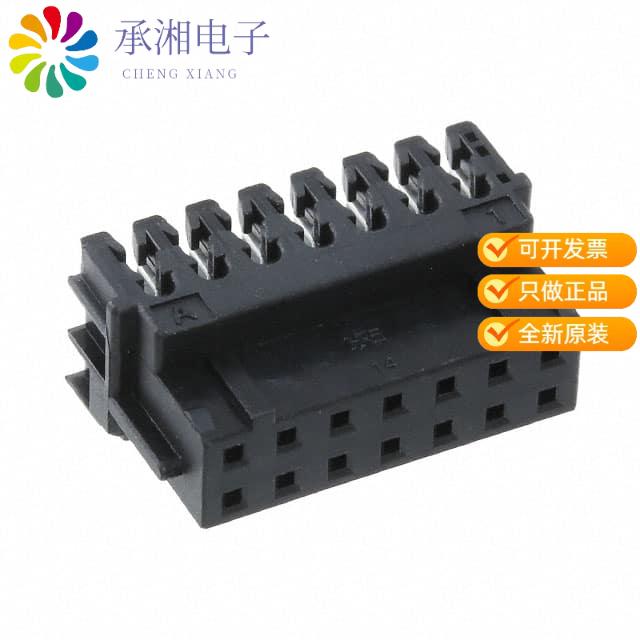 正品DF11-14DS-2R26(05)原装CONN RCPT 14POS IDC 26AW