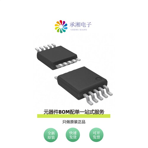 原装MAX5404EUB+T|MAX5404EUB+|MAX5405EUB+