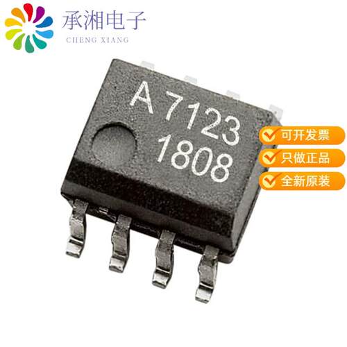 全新ACHS-7123-000E正品HALL EFFECT IC LF