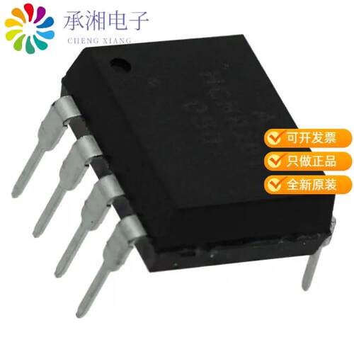 全新HCNR201-050E正品OPTOISO 5KV LINEAR PHVOLT 8DIP