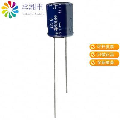 全新ELXZ160ELL471MJC5S正品CAP ALUM 470UF 20% 16V R