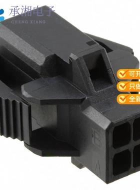 正品1-1903131-2原装CONN PLUG HSG 4POS 2.50MM