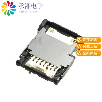 全新ST1W008S4BR1500正品CONN  SD CARD HINGED TYPE