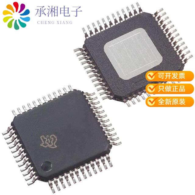 正品TAS5710PHPR原装IC AMP CLSS D STER 20.2W 48HTQFP