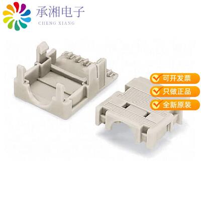 正品734-602原装STRAIN RELIEF HOUSING; LIGHT GRA