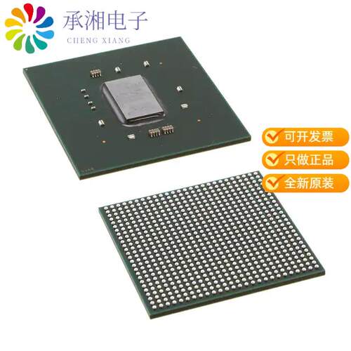 全新XC7K160T-2FB676I正品IC FPGA 400 I/O 676FCBGA