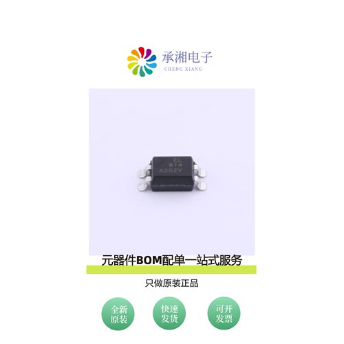 原装EL814S1(A)(TU)-V|EL814S1(TU)|EL814S1(A)(TU)