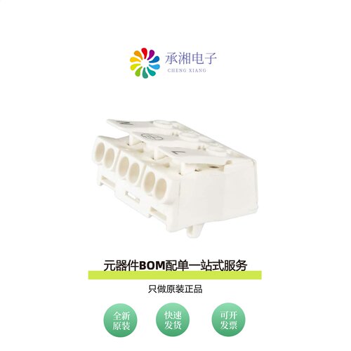 原装LK 980-01 RZ/ 3 SU BD N PE L|LK 980-01 RZ/ 5