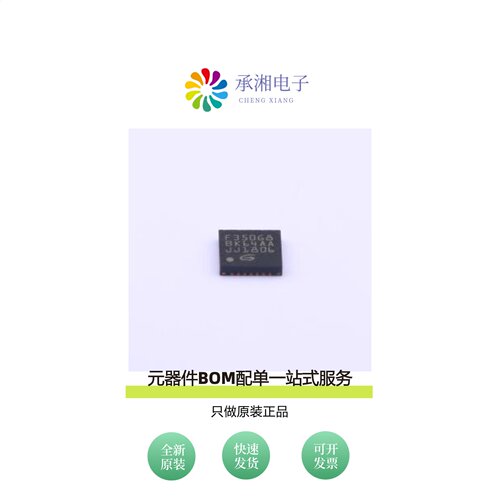 原装GD32F350G8U6TR|GD32F350RBT6|GD32F350R8T6