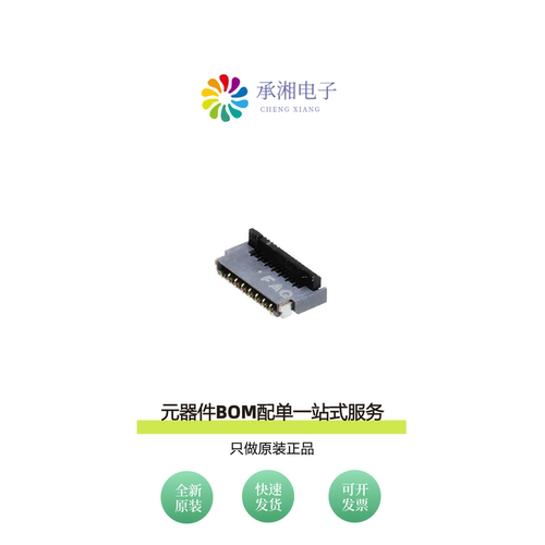 原装FH35C-15S-0.3SHW(10)|FH35C-13S-0.3SHW(99)