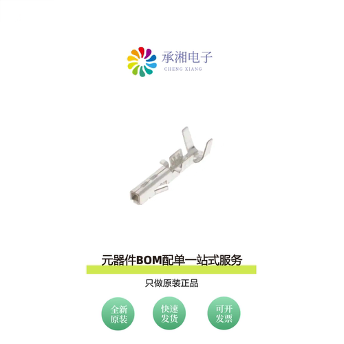 原装DF5A-1822SCF|DF5A-1822SCF(51)|DF5A-2S-5C