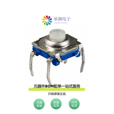 原装KSA0A211 LFTR|KS11R22CQD|KS11R23CBD