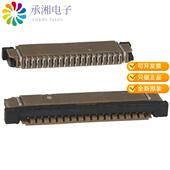 SFW18R BOTTOM 1STE1LF原装 正品 CONN FFC 18POS 1.00MM