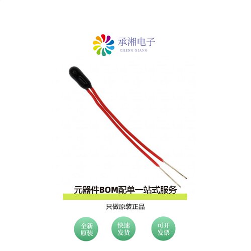 原装RL0503-27.53K-120-MS|RL0503-5820-97-MS