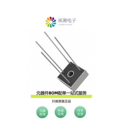 原装KBPC3501W|KBPC3502W|KBPC3504W