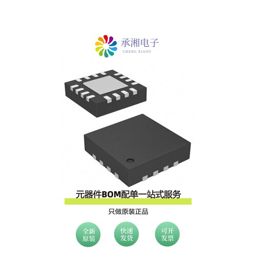 原装AD5542AACPZ-REEL7|AD5542AARUZ|AD5541LRZ-REEL7