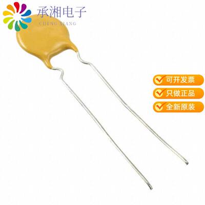 正品72R075XPR原装PTC RESET FUSE 72V 750MA RADIAL