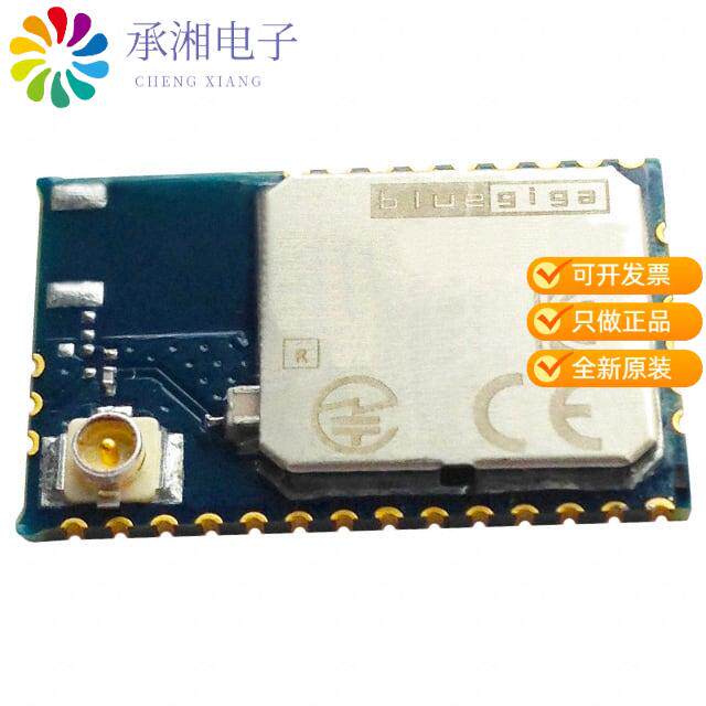 正品WF121-E-V2C原装RX TXRX MODULE SURFACE MOUNT