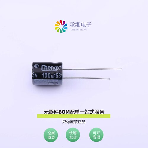 原装KM107M063G13RR0VH2FP0|KM107M100G17RR0VH2FP0